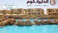 شاليه مميز وباقل مقدم 92م بجوار بورتو السخنه