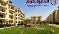 شقة 235 م فى كمباوند تحفة بسعر مميز جدا