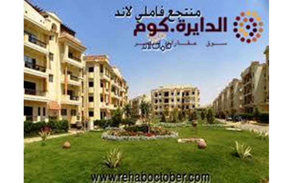 شقة 235 م فى كمباوند تحفة بسعر مميز جدا