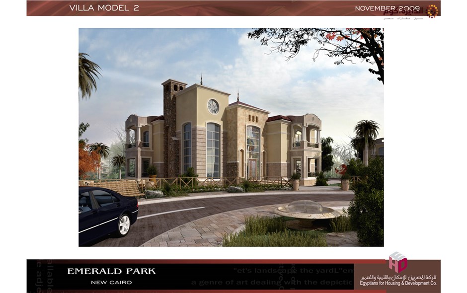 كن من المتميزيين وامتلك فيلا استلام فورى بأرقى وأجمل كمبوند بالتجمع الخاااااااامس