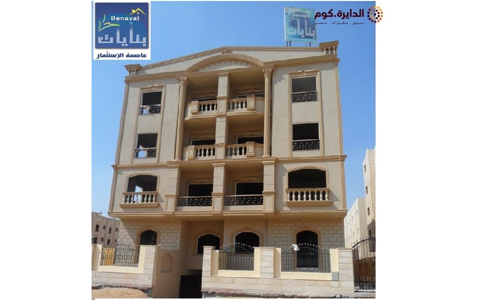 شقه 170م علي اكبر مساحة خضراء - قريبة من طريق السويس