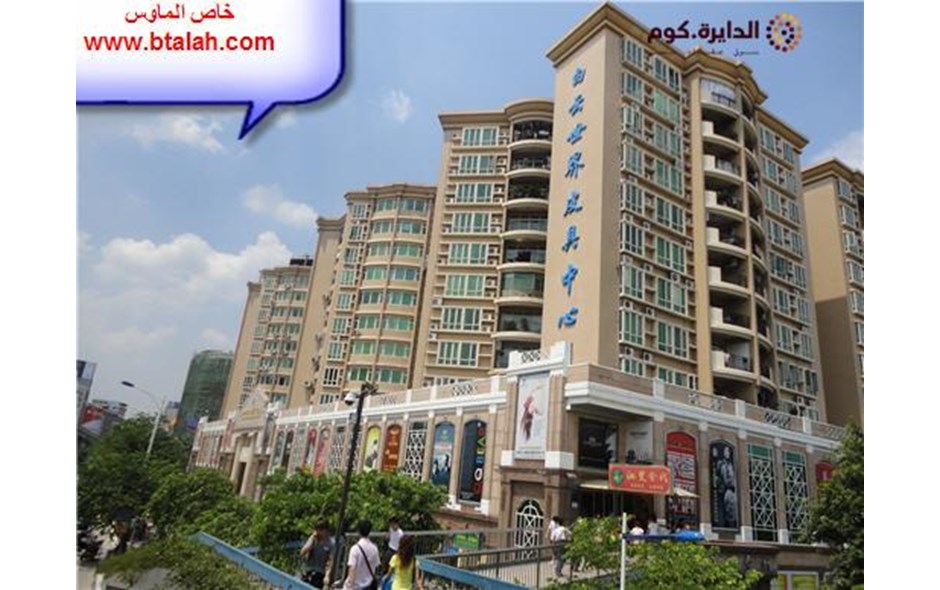 شقه للبيع بالمعادى