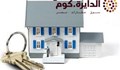  للشباب شقة 125م استلام فوري وبتسهيلات على 24 شهر