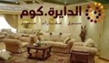 شقة 165 م  سوبر لوكس للبيع