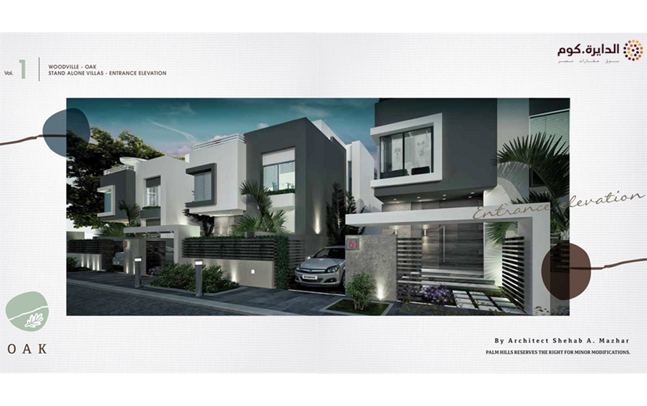 palm hills golf extension فيلا للبيع فى بالم هيلز