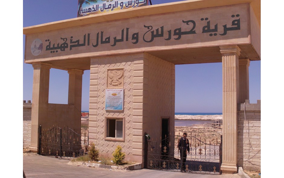 استثمر وامتلك فيلا بارقى شواطىء قريه حورس وباسعار مجزيه