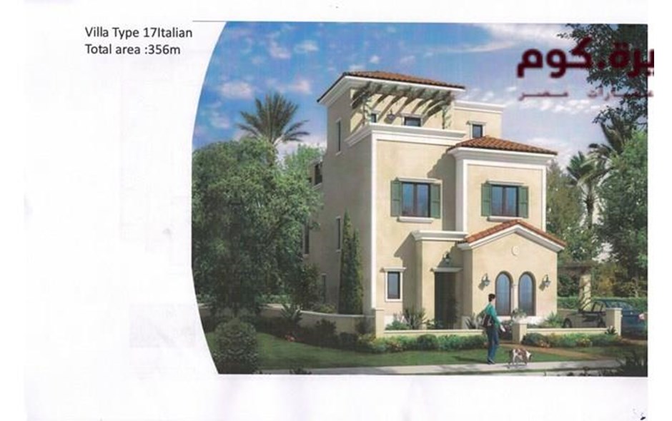 فيلا مستقلة بميفيدا سوبرلوكس