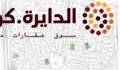 ارض فيلات بجوار مول مصر بارقي موقع باكتوبر 