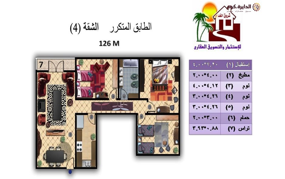 شقه للبيع بعمارات ريماس هليوبوليس الجديدة