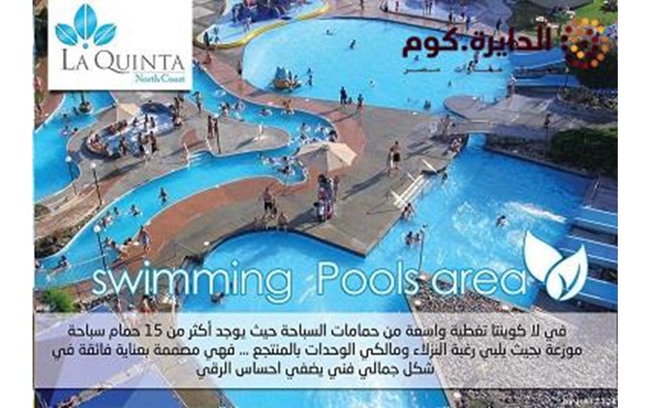 شاليه للبيع يطل على حمام السباحة  بقسط شهرى 2250ج فقط 