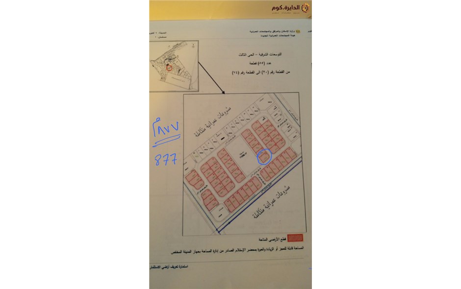 ارض فيلات مميزة 877م خلف دريم لاند