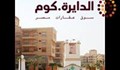 شقة للبيع بحى البستان - 6أكتوبر