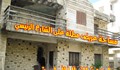 فيلا مميزة للبيع