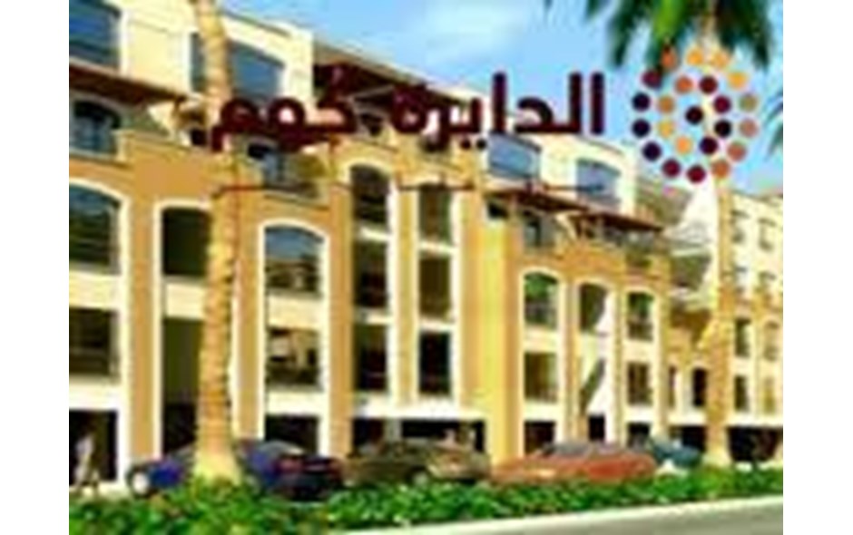 شقه للبيع +جاردن بالتجمع 175م