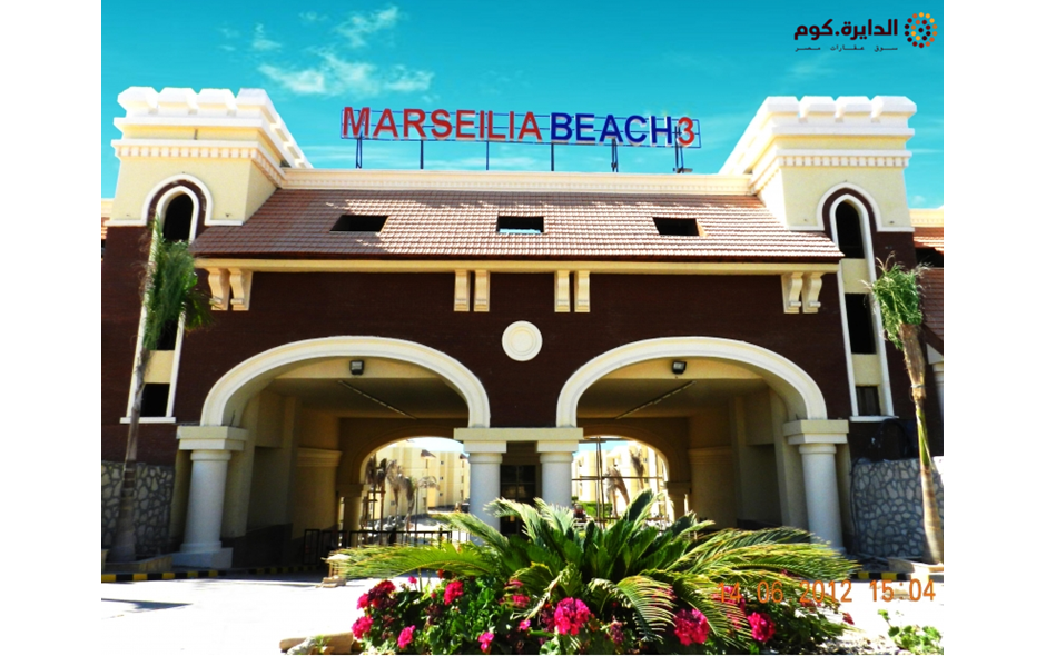 للتصييف شالية مارسيليا بيتش3 120م