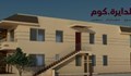 فيلا للبيع اول صف علي البحر في العين السخنه 225م