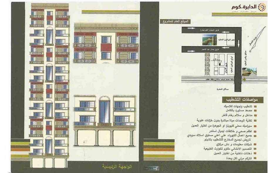 شقه 180م  فى المندره بحرى قريبه من شاطىء عايده والمنتزه