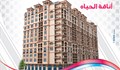 شقة بارقى مجتمع سكنى مرخصة مسجلة بمقدم 25% تقسيط 48 شهر