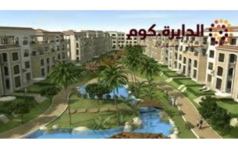 شقة 140م بروف للبيع داخل كمبوند بالقاهره الجديده بمقدم 15 %