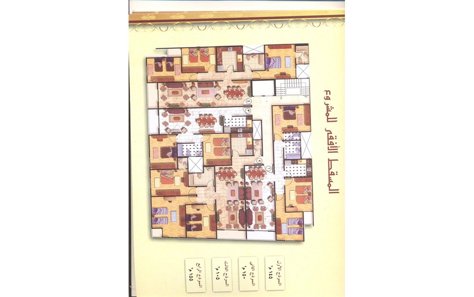 شقة للبيع بجليم