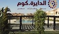 توين هاوس 360 م استلام فوري تقسيط 24 شهر