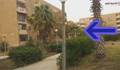 شقة للبيع بالحي الحادي عشر