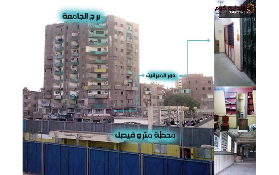 للبيع عيادة 32.5 متر بأول فيصل