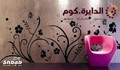 شقة لقطة للبيع