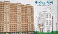 شقة للبيع بمينى كمبوند بميامى الجديدة 