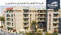 للايجار شقة امام كارفور المعادي