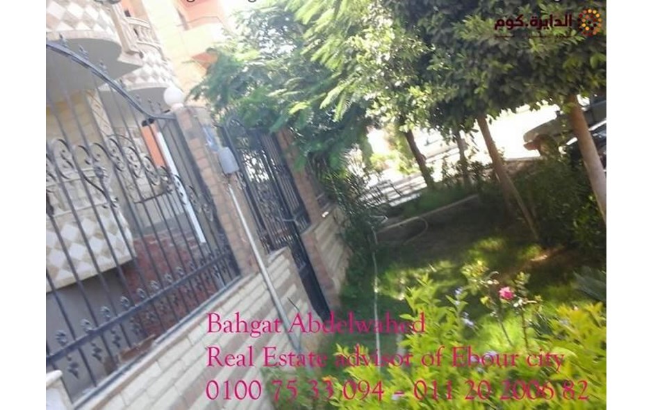 " شقة ارضى متشطبة  فقط 430 الف 