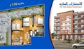 شقه دور ارضي 130م بحديقه 115م ومدخل خاص