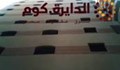 شقة موقع وسعر مميز بالنزهة جسر السويس خلف حديقة بدر بالخمسين
