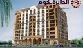 شقة 230متر بميدان الذهبى خلف نادى هيليوبلس تسليم فورى وبتسهيلات