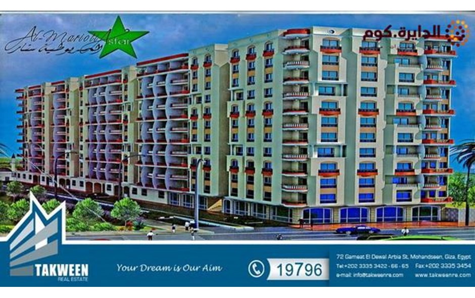 شقة تمليك فى المريوطيه فيصل بمقدم 50%