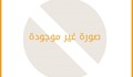 مصنع 300م بالقاهرة الجديدة للبيع
